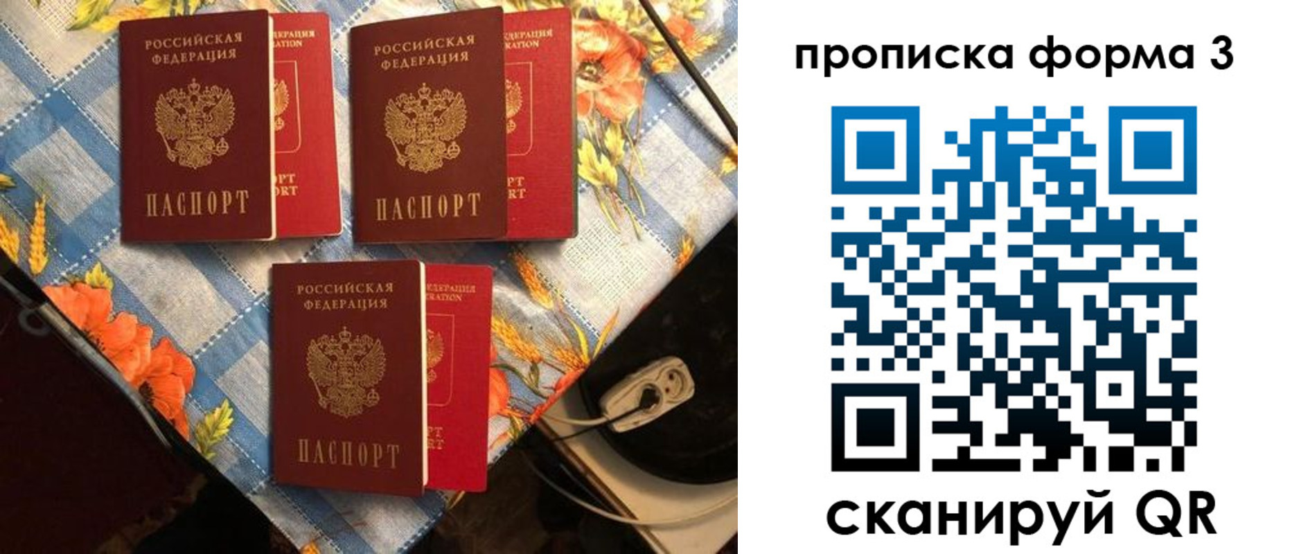 где прописаться в Сатке